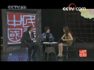 民歌&middot;中国 民歌·中国 2008年 第115期