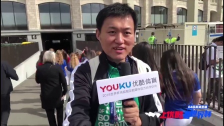 世界杯前线风云 优酷前方记者揭幕战进场 开幕式通道扑空