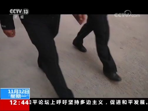 法治在线 《法治在线》 20181112