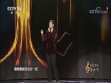 CCTV音乐厅 《CCTV音乐厅》 20171029 纵情歌唱·天籁之音 降央卓玛音乐专辑 16:57