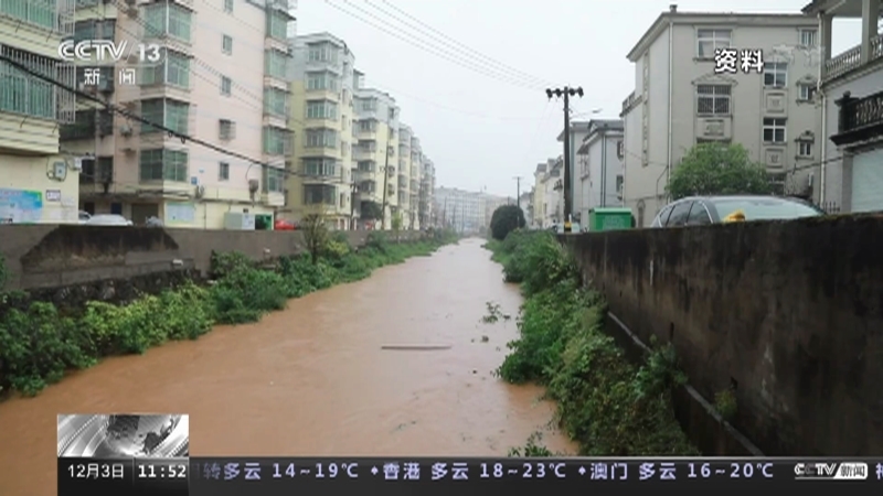 新闻直播间 《新闻直播间》 20221203 11:00