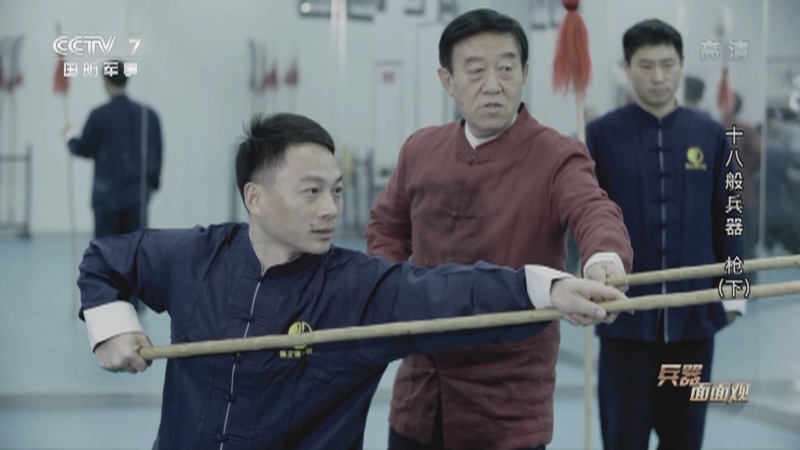 《兵器面面观》 20210519 十八般兵器 枪（下）