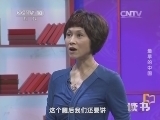 读书 《读书》 20140706 许宏 最早的中国