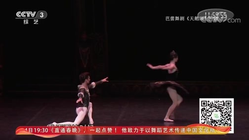 文化十分 《文化十分》 20200103