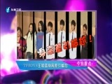 娱乐乐翻天 《娱乐乐翻天》 20160321
