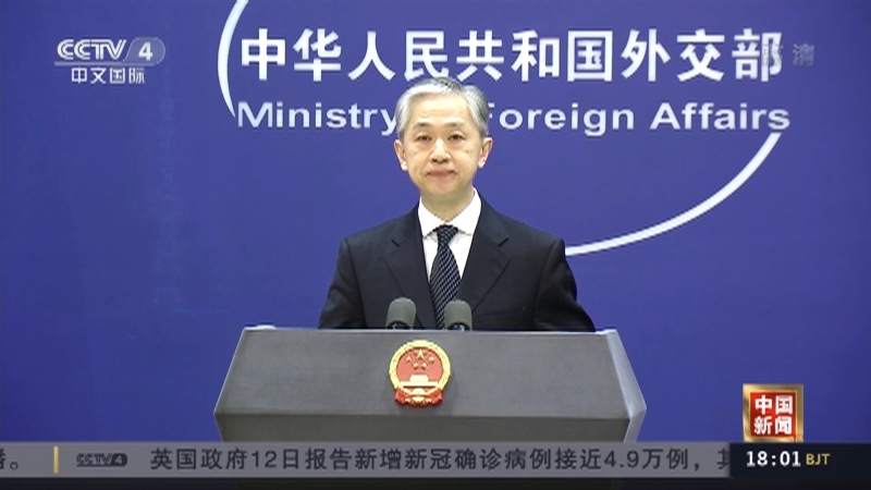 《中国新闻》 20211213 18:00