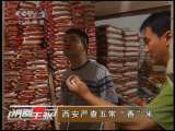 消费主张 消费主张 2010-07-19