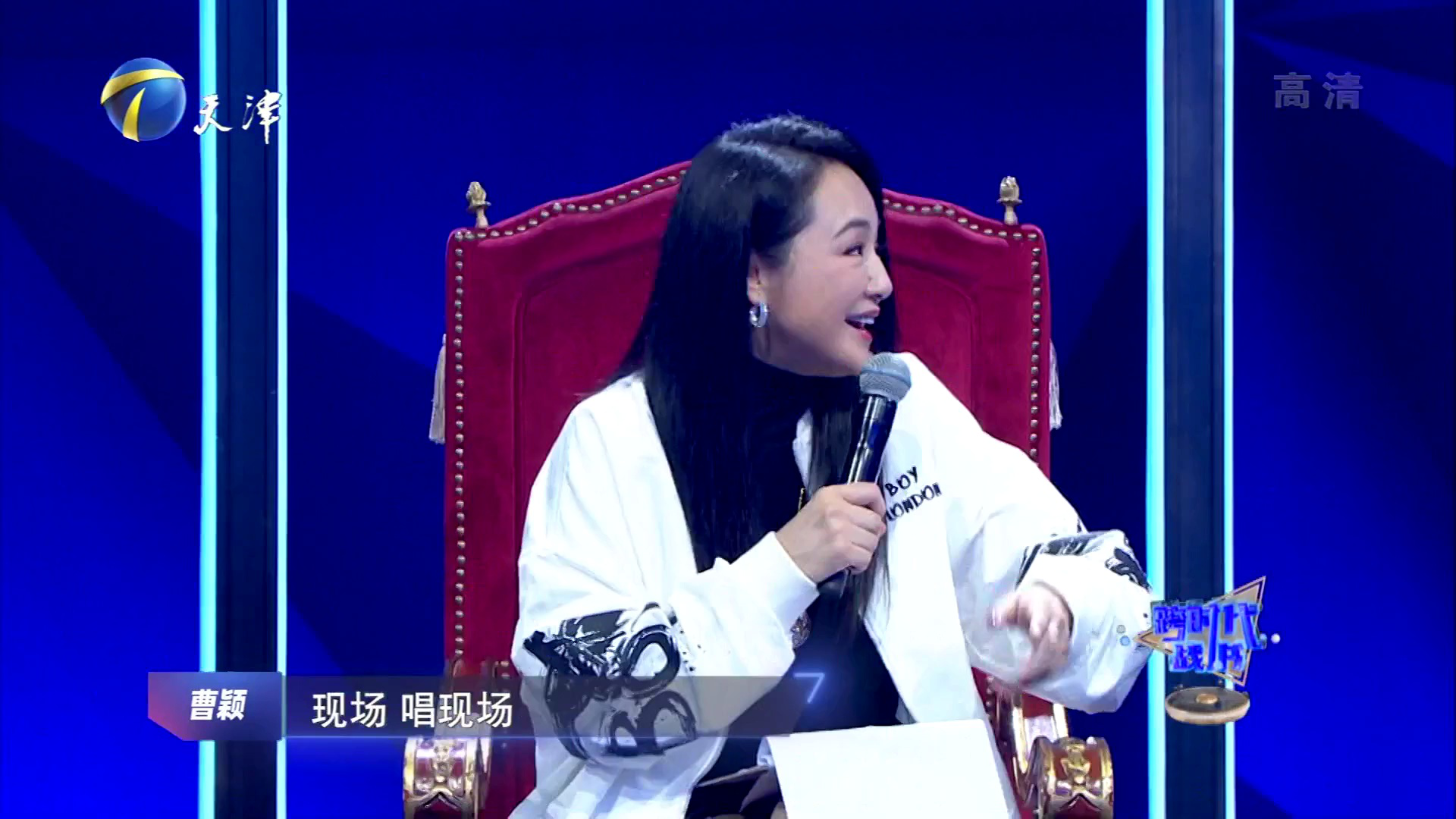 跨时代战书 无臂健将演奏感人号角