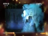 CCTV空中剧院 《CCTV空中剧院》 20160820 京剧《五百年后孙悟空》（访谈）