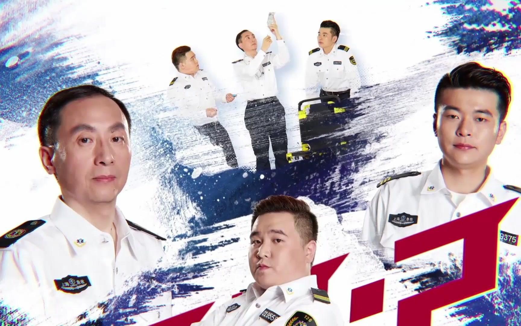 默契三人组单飞 他们的故事未完待续