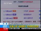 法治在线 法治在线 2010-01-08