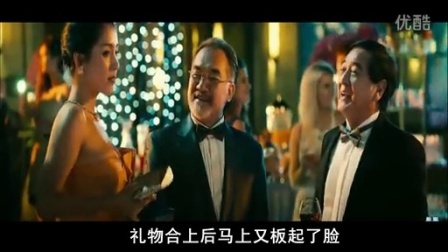 笑点研究所 只穿低胸装的美女特工 01