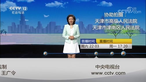小区大事 《小区大事》 20190511 母亲死亡疑云（上）