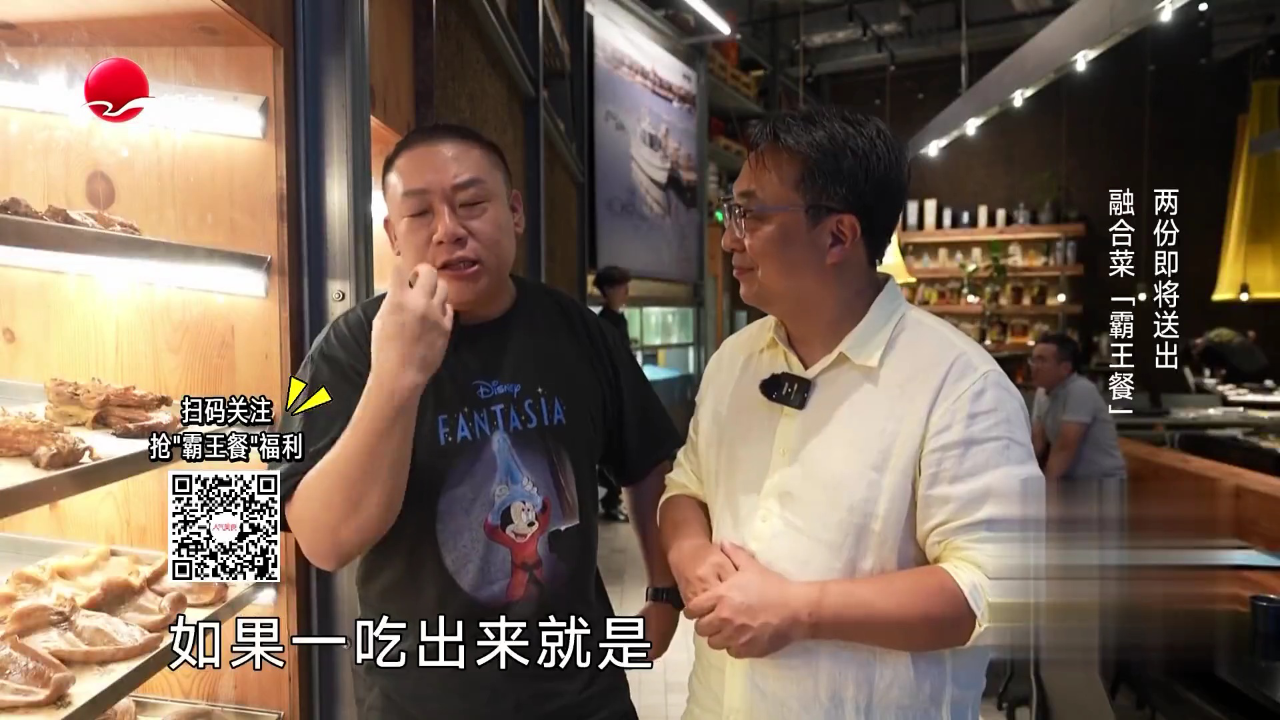 人气美食 威海路面菜馆  本帮三浇面