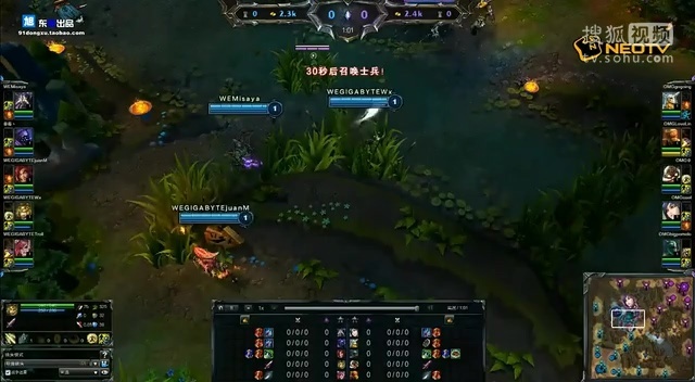 小峰解说 WCG2013中国区总决赛 英雄联盟决赛 WE vs OMG 第一场 超清