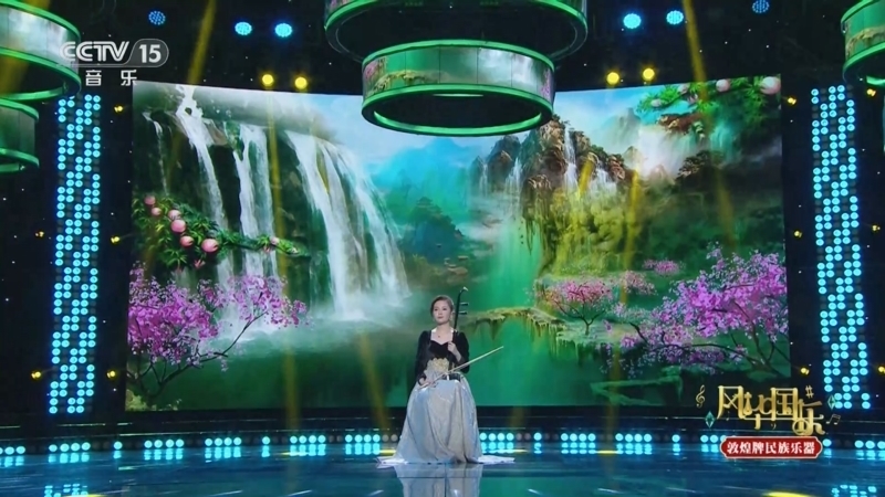 风华国乐 《风华国乐》 20251225 心中的歌