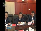 青海新闻联播 《青海新闻联播》 20170516
