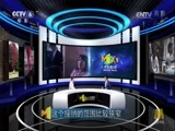 今日影评 《今日影评》 20170417