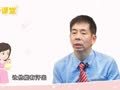 蔡卫明&middot;亲子课堂 孩子发烧感冒家长怎么做？