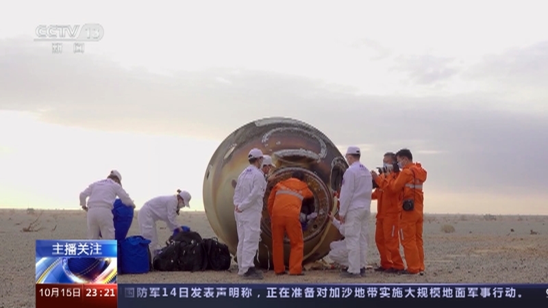 24小时 《24小时》 20231015