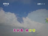 大风车 《大风车》 20160922