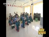 新闻袋袋裤 《新闻袋袋裤》 20151223