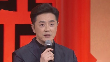 群英会2023 相声：《武侠梦》
