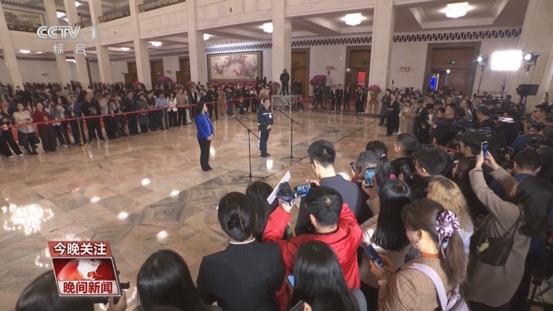 《晚间新闻》 20260312