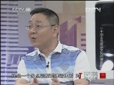 读书 《读书》 20121101 中国古典建筑文化的神话基因