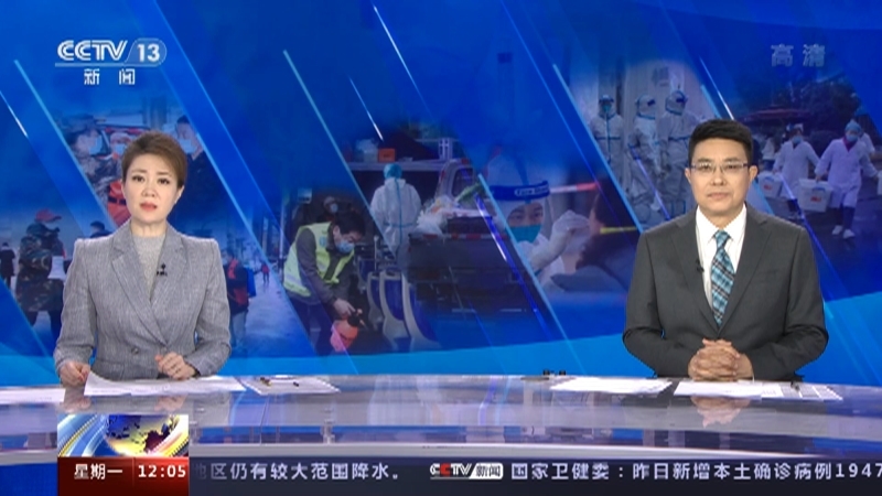 新闻30分 《新闻30分》 20220321