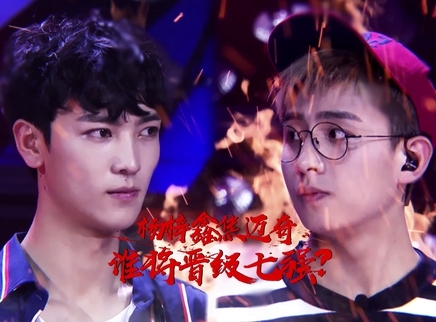 快乐男声 全国赛第8期下：杨梓鑫杠上焦迈奇