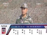 谁是终极英雄 《谁是终极英雄》 20170604 重装车王大比拼（上集）