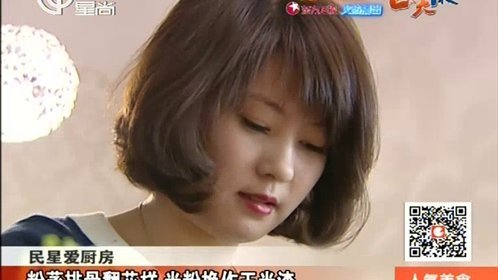 人气美食 141106人气美食_001