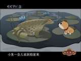 快乐驿站 快乐驿站 小品《何必如此》