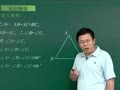 初二数学预习课（一） 【等腰三角形 】等腰三角形的判定及等边三角形