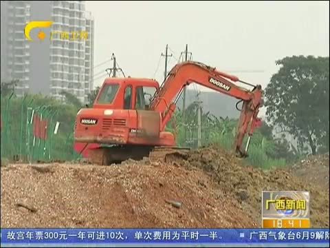 广西新闻 《广西新闻》 20140706