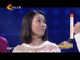 明星同乐会 《明星同乐会》 20170414 阳光女人孙茜的美丽人生