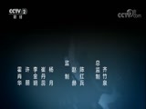 中国经济大讲堂 《中国经济大讲堂》 20180125 不容错过的大数据时代