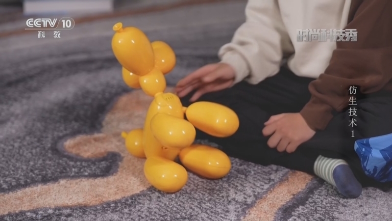 《时尚科技秀》 20260318