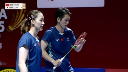 【赛事精华】混双1/4决赛程星/张驰2-0绿川大辉/斋藤夏