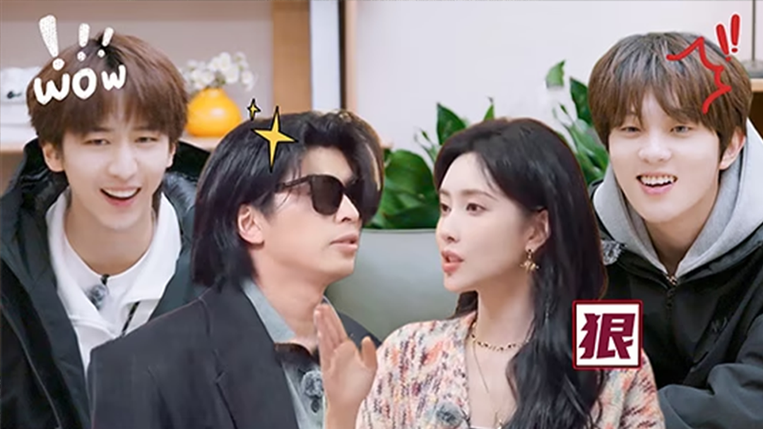 五十公里桃花坞 第5季 第2期坞里陪你看下：赵让张星特看“小法庭”辩论