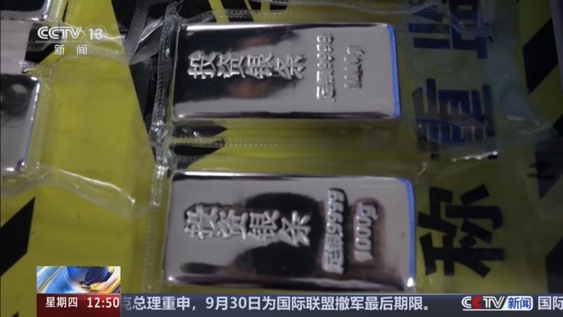 法治在线 《法治在线》 20260813
