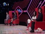 幸福来敲门【天津卫视】 《幸福来敲门-天津》 20170620