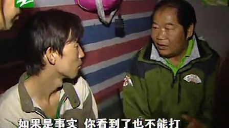 钱塘老娘舅 被扫地出门的