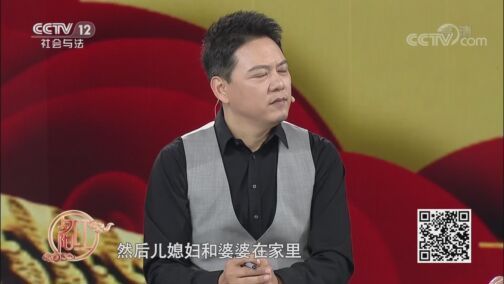 夕阳红 《夕阳红》 20200721 家事全知道——婆媳矛盾儿子该怎么办？