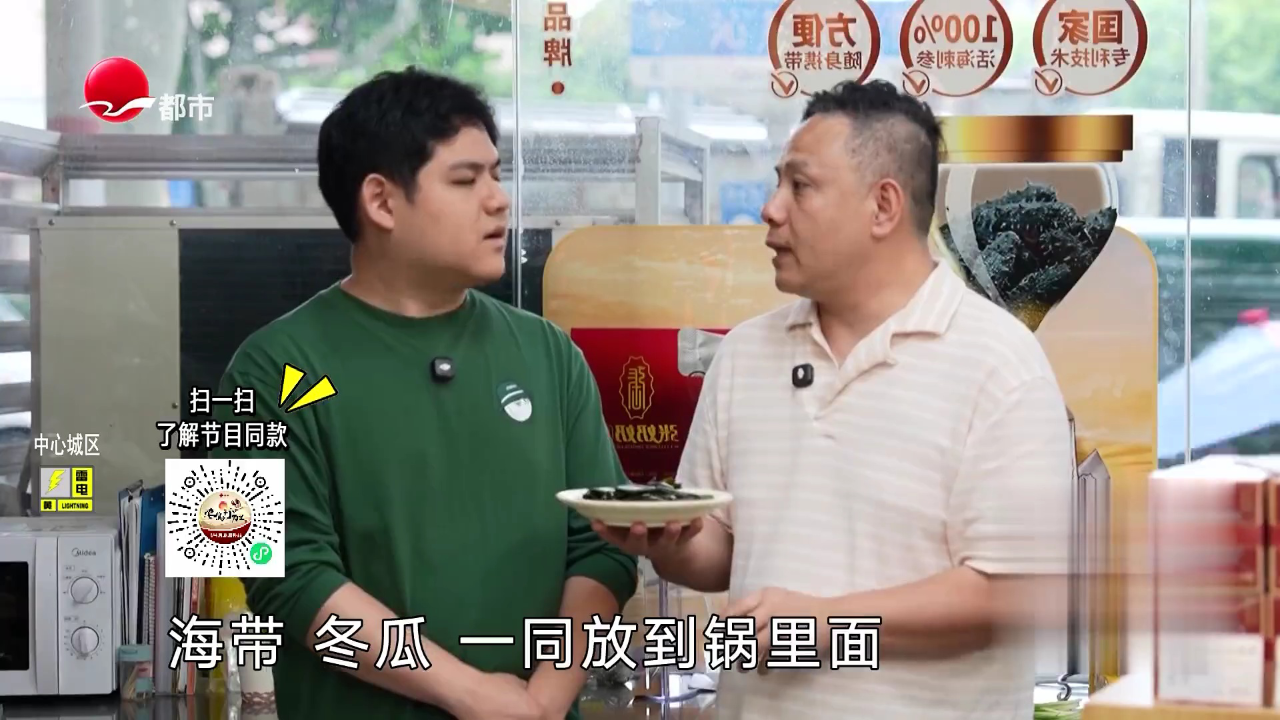 人气美食 凤阳路东海海鲜  砂锅焗小管