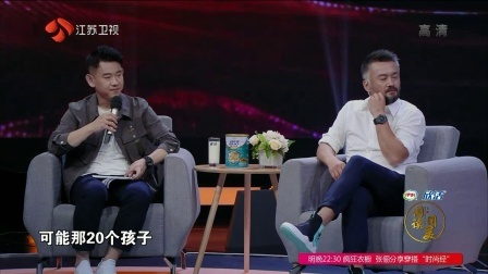 阅读阅美第2季 国脚为贫困孩子修球场