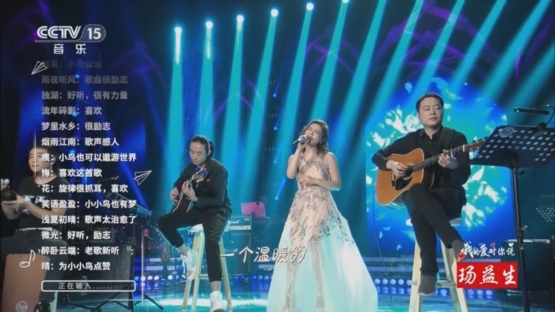 精彩音乐汇 《精彩音乐汇》 20241129 我的爱对你说 21:22