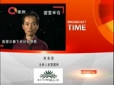 大声说出来 《大声说出来》 20170208