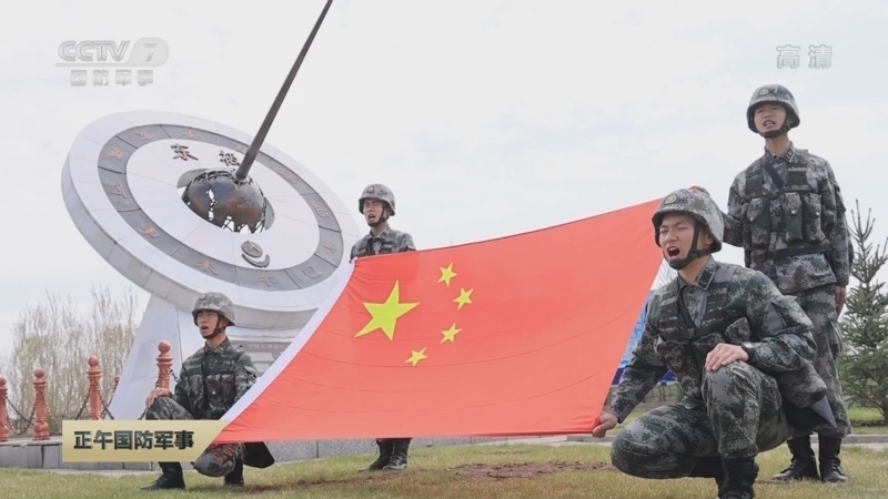 正午国防军事 《正午国防军事》 20220525